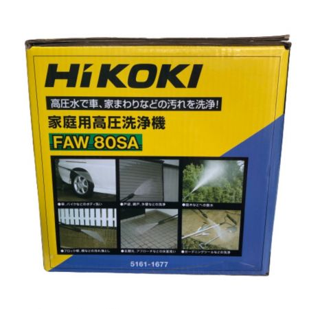  HiKOKI ハイコーキ 家庭用高圧洗浄機 FAW80SA