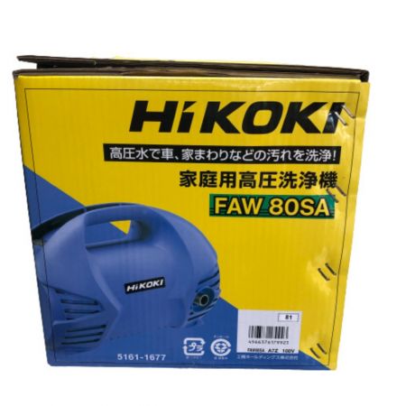 中古】 HiKOKI ハイコーキ 家庭用高圧洗浄機 FAW80SA Sランク｜総合