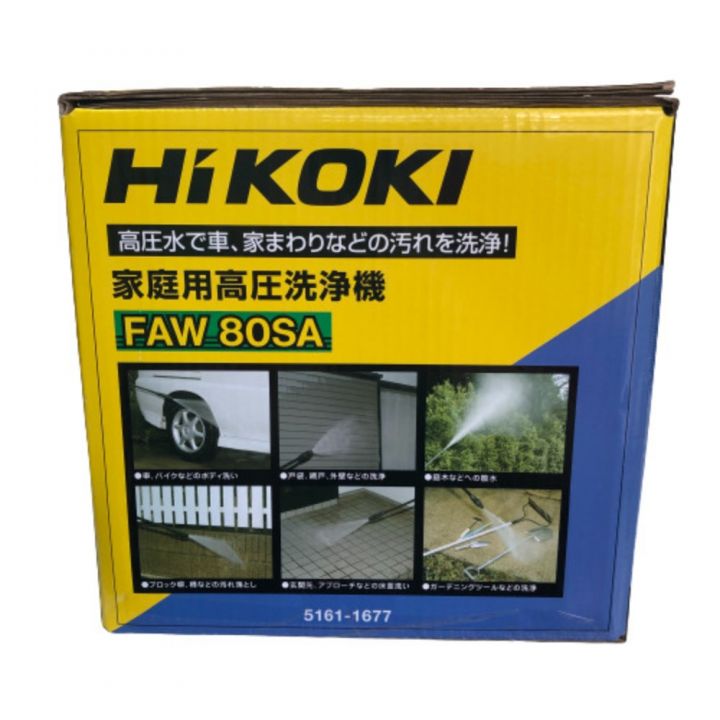 HiKOKI ハイコーキ 家庭用高圧洗浄機 FAW80SA - 中古 - なんでも