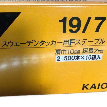  Rapid ガンタッカ ステープル 2500本入×10箱×2箱付き R23E シルバー