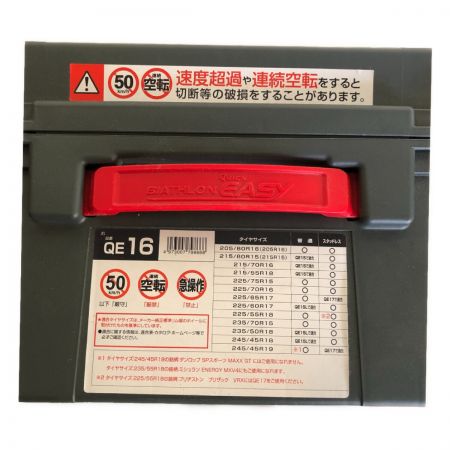  BIATHLON EASY 非金属タイヤチェーン　バイアスロンクイックイージー QE16