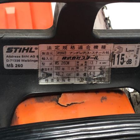  STIHL エンジンチェーンソー 本体のみ アイドリング時刃が回る MS260 オレンジ