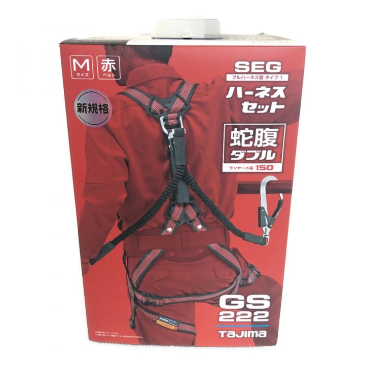 TAJIMA タジマ フルハーネス型安全帯 Mサイズ 新規格 A1GSMJR-WL2BK レッド｜中古｜なんでもリサイクルビッグバン