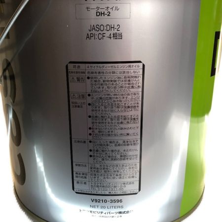  TOYOTA ディーゼルエンジンオイル DH-2 10W-30 20LV9210-3596 グリーン