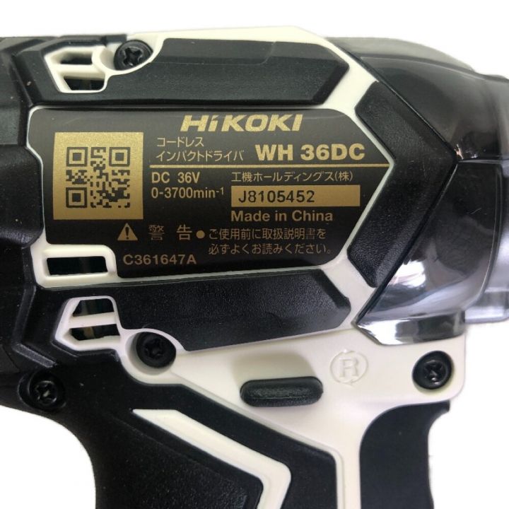 HiKOKI ハイコーキ インパクトドライバ 限定色 ホワイト・ゴールド 本体のみ WH36DC(NNWG)｜中古｜なんでもリサイクルビッグバン