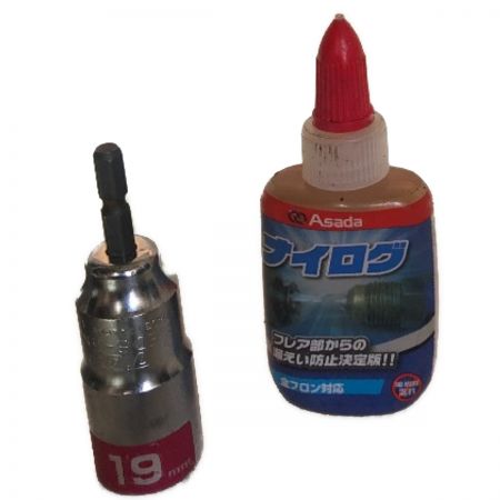  TASCO エアコン工具セット　レンチ一本欠品 TA23AB