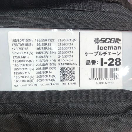  SCC タイヤチェーン　ケーブルチェーン　Iceman I-28