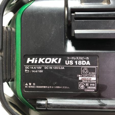  HiKOKI ハイコーキ コードレススピーカー 本体のみ US18DA グリーン