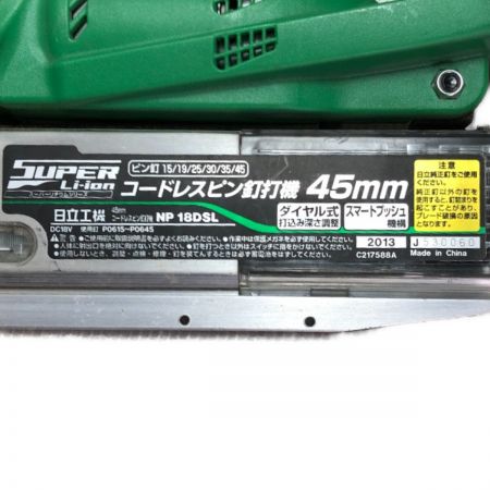  HITACHI 日立 45mm コードレスピン釘打ち機 充電器・充電池1個・ケース付 NP18DSL グリーン