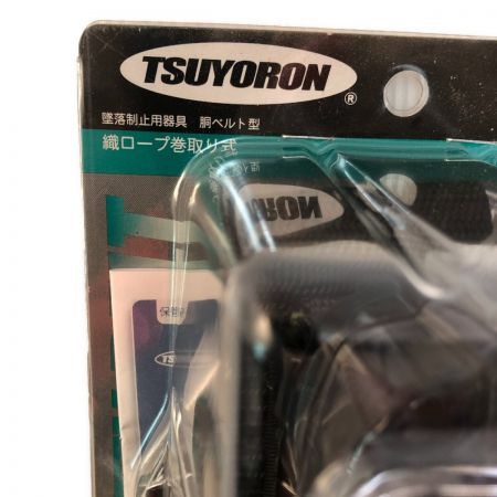  リトラ ツヨロン 新規格 胴ベルト型安全帯 墜落制止用器具 胴ベルト型墜落制止用器具