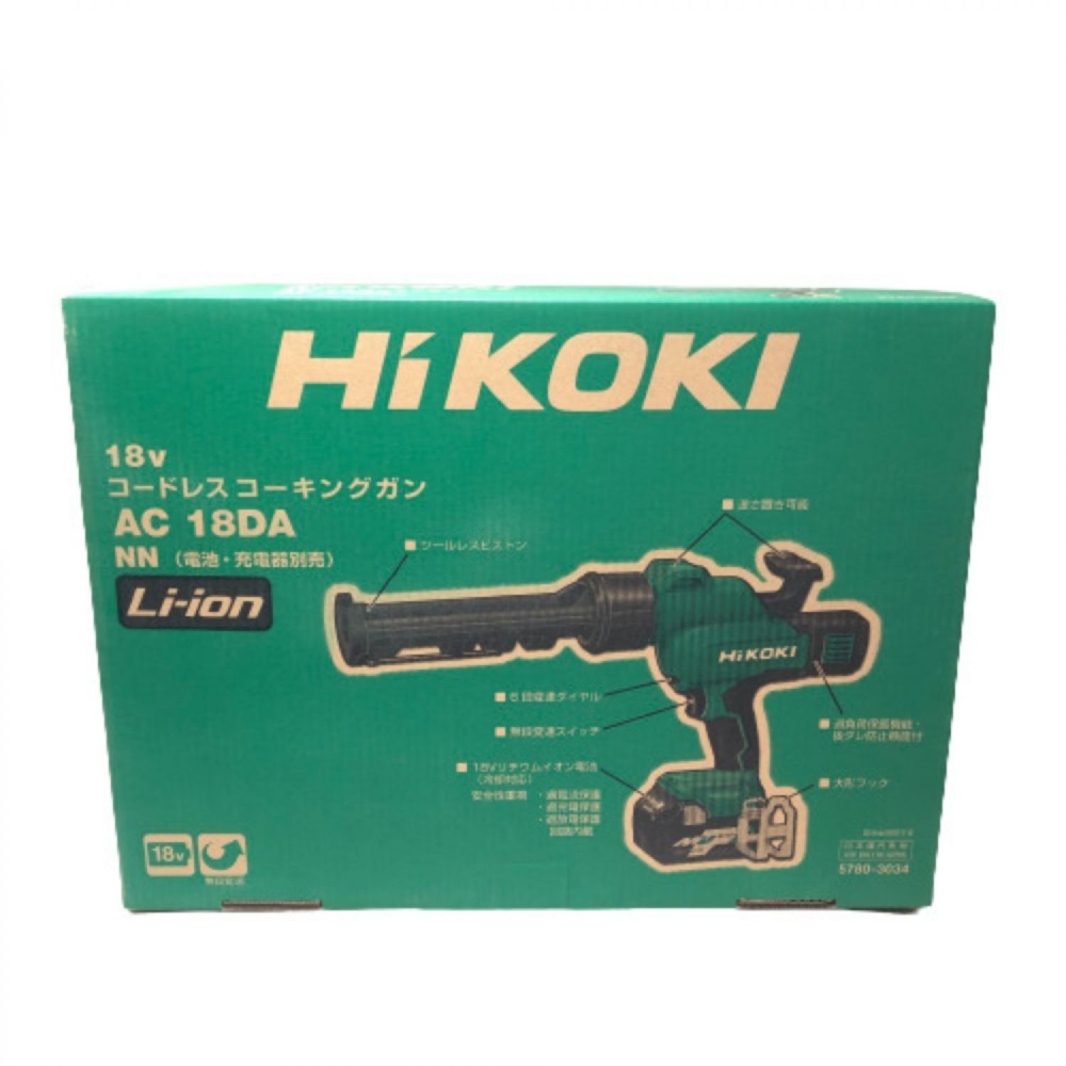 ⑤新品 HiKOKI AC18DA(NN) 18Vコードレスコーキングガン 本体のみ バッテリ・充電器別売 新品 AC18DA ハイコ－キ 日立-