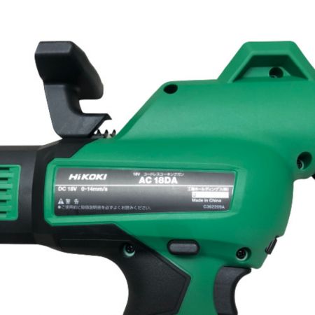  HiKOKI ハイコーキ コーキングガン 本体のみ AC18DA