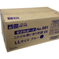 ◇◇ エステー ニトリル使い切り手袋 LLサイズ 100枚×12箱 モデルローブ 753745 ブルー Sランク
