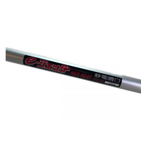  みのる産業 静電噴口　e-ジェッター NEO HEAT FS-50 ホワイト