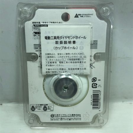  三京 トマックス８ 工具消耗品 CCW4 ホワイト