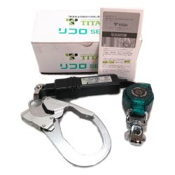 ◇◇ TITAN ランヤード 墜落制止用器具 HL-MR グリーン Aランク