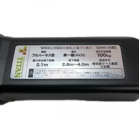  TITAN ランヤード 墜落制止用器具 HL-MR グリーン