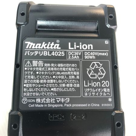  MAKITA マキタ 充電式インパクトドライバ 40ｖmax 充電器・充電池２個・ケース付 TD002GRDXO オリーブ