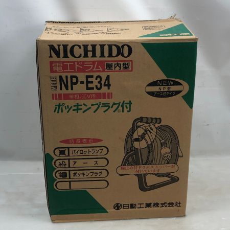  NICHIDO 電動工具 コードリール NP-E34