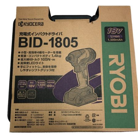  RYOBI リョービ 充電式インパクトドライバ BID-1805
