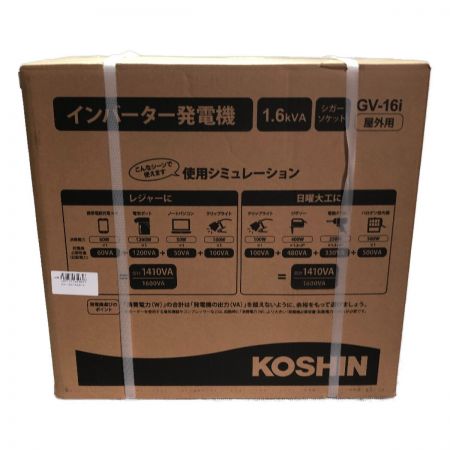  KOSHIN インバーター発電機　コードレス式 GV-16i