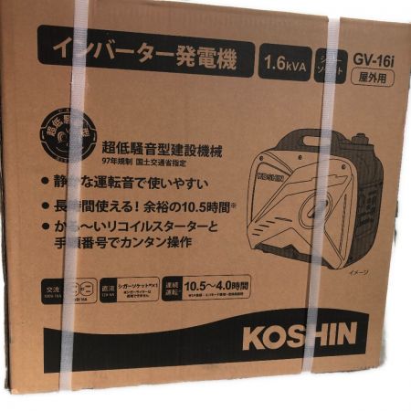  KOSHIN インバーター発電機　コードレス式 GV-16i