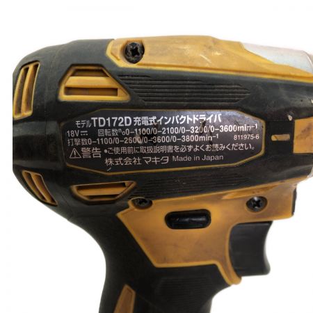  MAKITA マキタ 充電式インパクトドライバ 18v 本体のみ TD172D イエロー