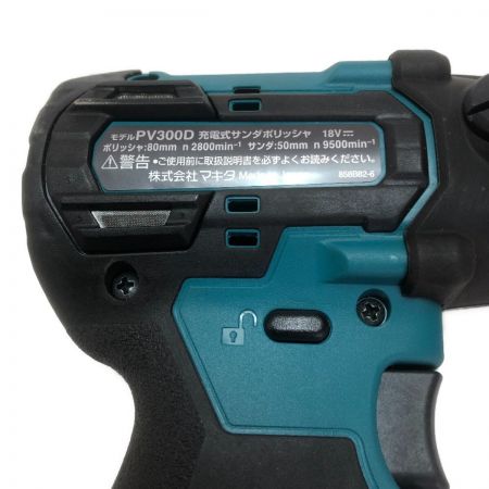  MAKITA マキタ 充電式サンダポリッシャ スポンジパット付 18v PV300D グリーン