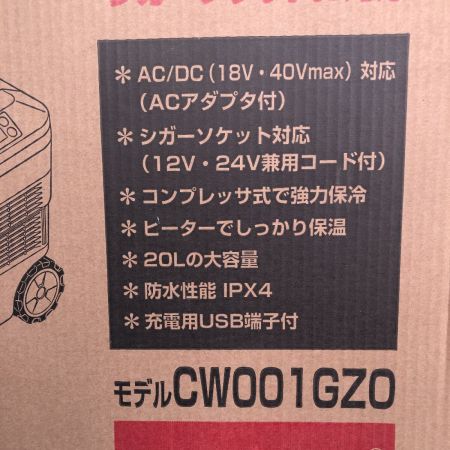  MAKITA マキタ 充電式保冷温庫 CW001GZO オリーブ