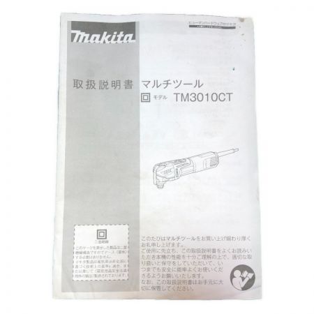  MAKITA マキタ マルチツール ケース・取説付 TM3010CT. グリーン