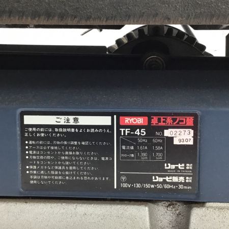 RYOBI リョービ 工具 糸ノコ TF-45