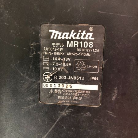 MAKITA マキタ バッテリー式ラジオ 本体のみ MR108