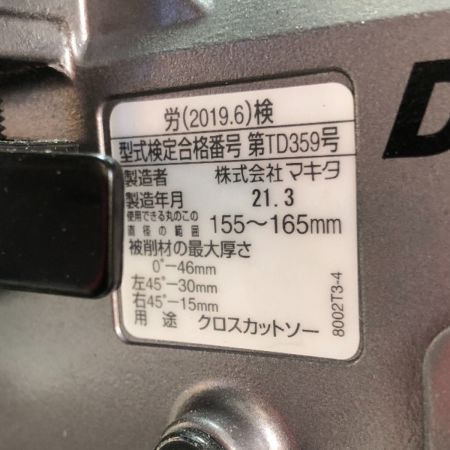 MAKITA マキタ 165mｍ 充電式スライド丸のこ LS001GZ グリーン