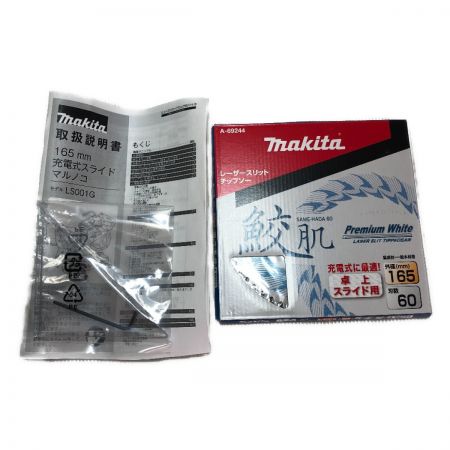  MAKITA マキタ 165mｍ 充電式スライド丸のこ LS001GZ グリーン