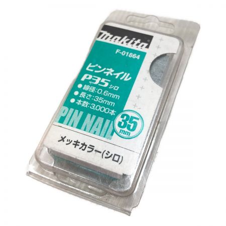  HITACHI 日立 45ｍｍ 高圧ピン釘打ち機 ピンネイラ ケース付 NP45HM ゴールド
