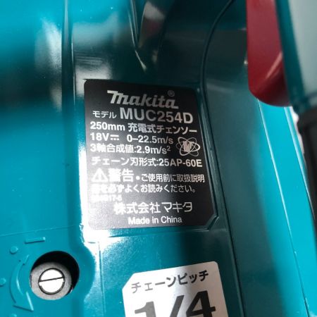  MAKITA マキタ バッテリーチェーンソー 充電器・充電池2個付 18v ガイド250mm MUC254D グリーン