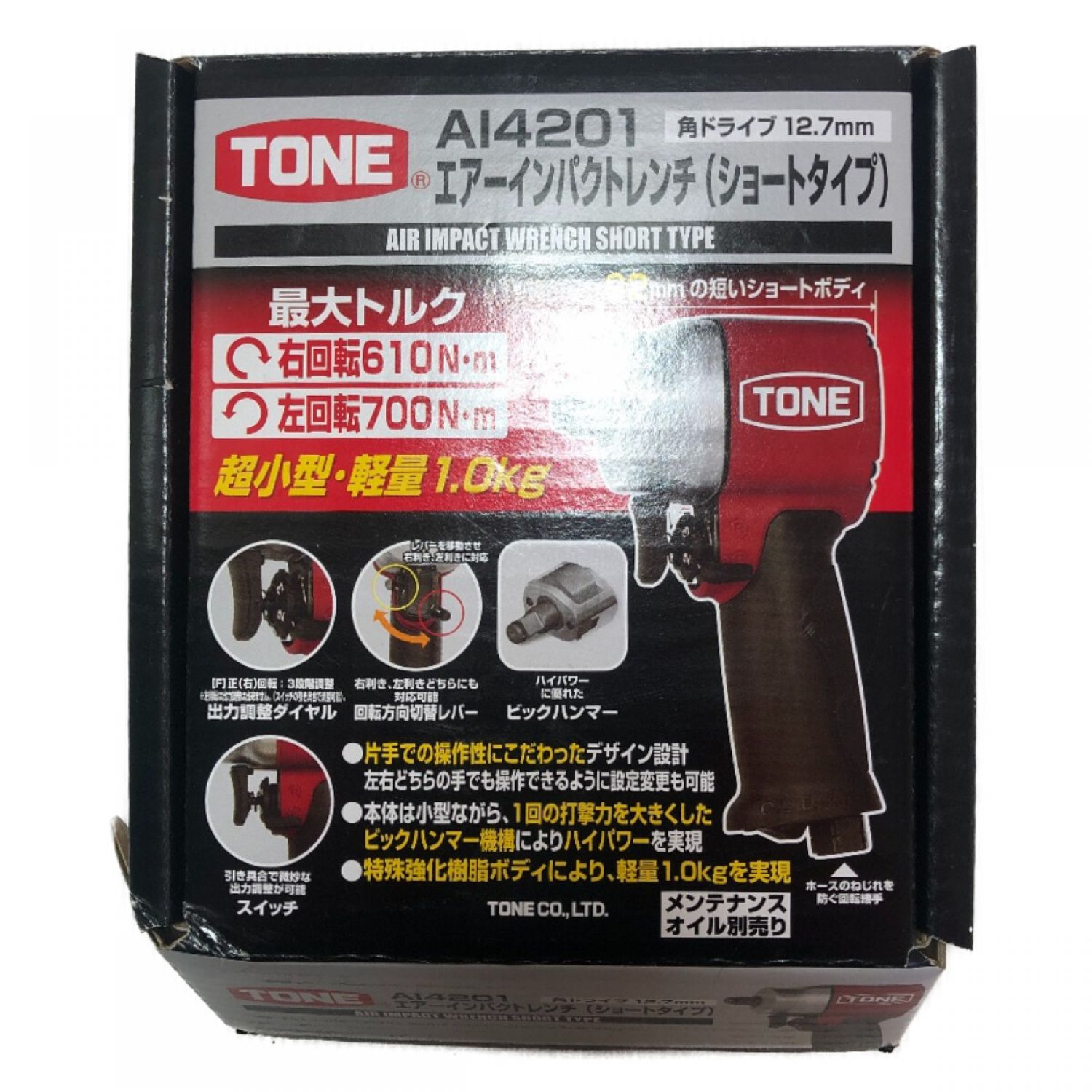 中古】 TONE トネ エアインパクトレンチ AI4201 Aランク｜総合