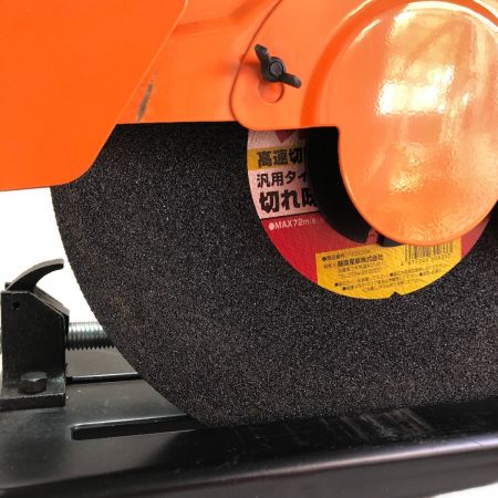  Trad 355mm 高速切断機 100v THC355B オレンジ