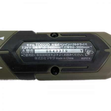  MAKITA マキタ ペンインパクトドライバ 充電器・充電池2個・ケース・取説付 TD022D オリーブ