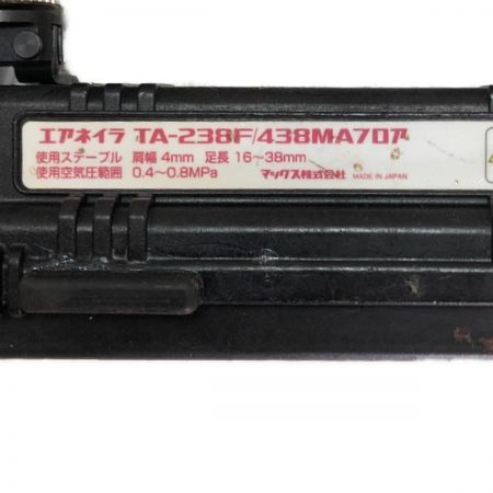  MAX マックス 4mm幅 常圧 エアネイラ ケース付 TA-238F レッド