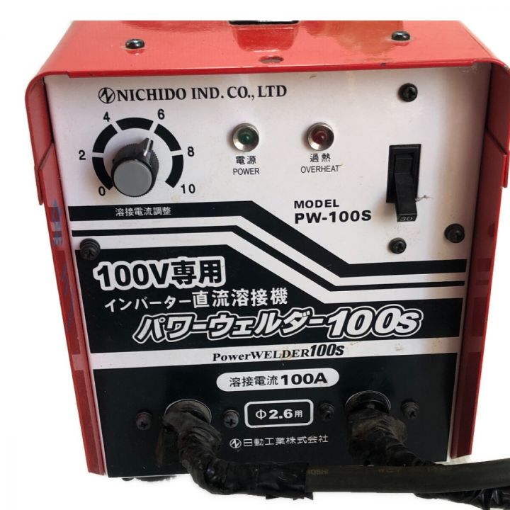 NICHIDO インバーター直流溶接機 パワーウェルダー100ｓ 100ｖ PW-100S レッド｜中古｜なんでもリサイクルビッグバン