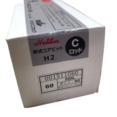   乾式コアビット H2 Cロッド