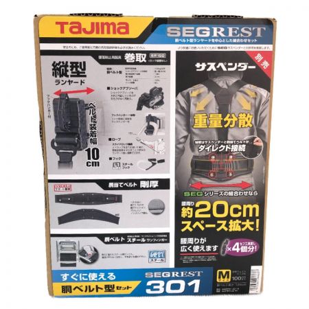  TAJIMA タジマ Mサイズ 胴ベルト型ランヤードセット SEGREST301M ブラック