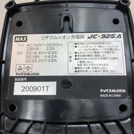  MAX マックス 充電式ブラシレスインパクトドライバ 18ｖ 充電器・充電池3個・ケース付 PJ-ID153 ブラック