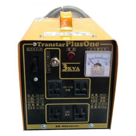  スター電器 変圧器 トランスタープラスワン 200v STX-312P イエロー