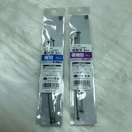  EARTH MAN アースマン 電動工具 電動糸ノコ SS-110 ネイビー