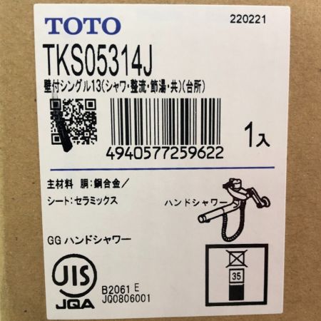  TOTO トートー  壁付シングル混合水栓 TKS05314J