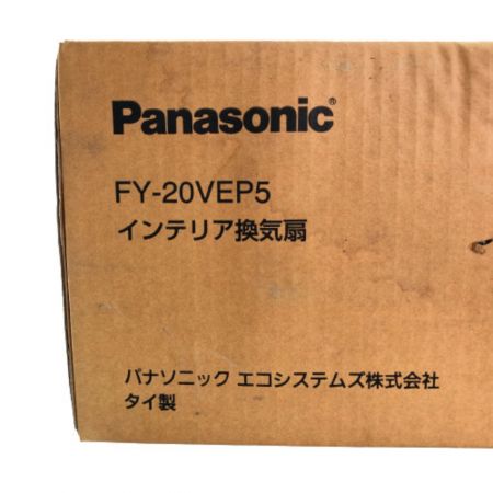  Panasonic パナソニック ダクト用換気扇 居間用インテリアパネル形 FY20VEP5