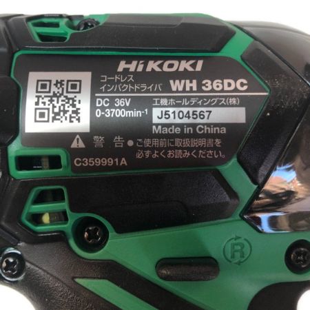  HiKOKI ハイコーキ コードレスインパクトドライバ 36v ケース付 WH36DC