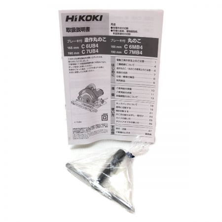  HiKOKI ハイコーキ 190ｍｍ 丸のこ C7MB4(N)